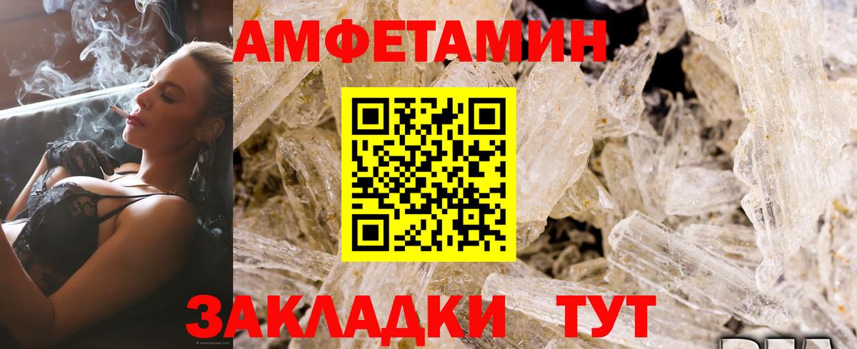 Алексин  Амфетамин 97%  АМФ  Вход с VPN  Амфетамин 