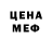 Amphetamine Розовый Anton Feist