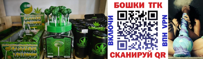 Canna-Cookies конопля  shop состав  Алексин 