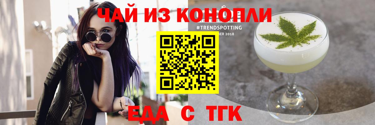 Алексин  Canna-Cookies конопля  Вход с VPN 
