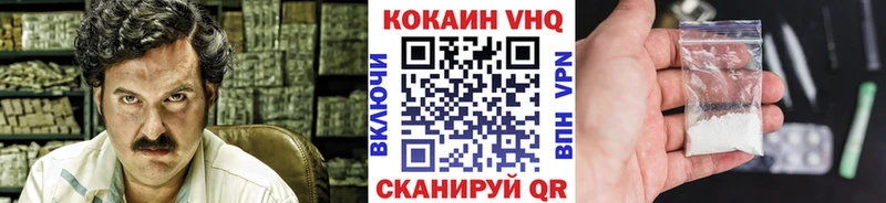 Кокаин Эквадор  кракен как войти  Алексин 