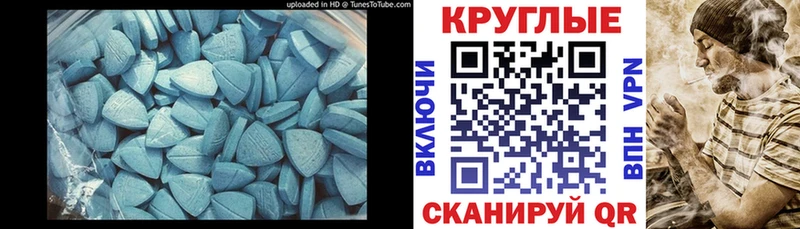 Ecstasy Punisher  MEGA зеркало  Алексин  купить  цена 