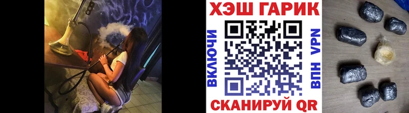 цены   Алексин  darknet состав  ГАШ Cannabis 
