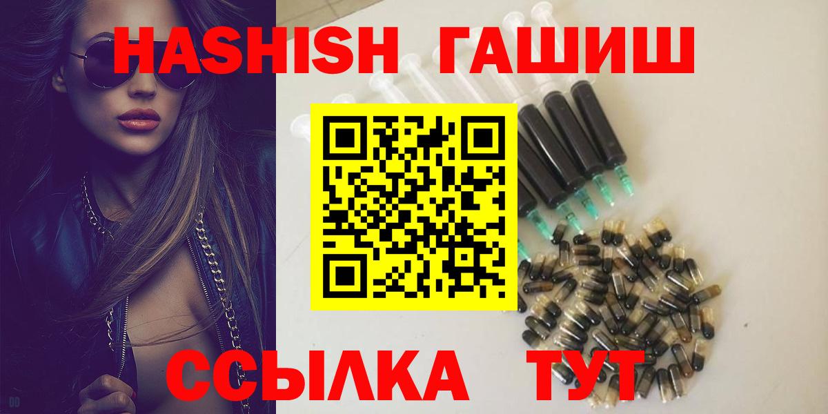 Гашиш хэш  ГАШ hashish  Алексин  Вход с VPN 