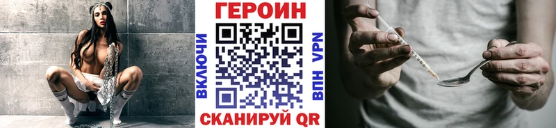 закладка  нарко площадка какой сайт  ГЕРОИН гречка  Алексин 