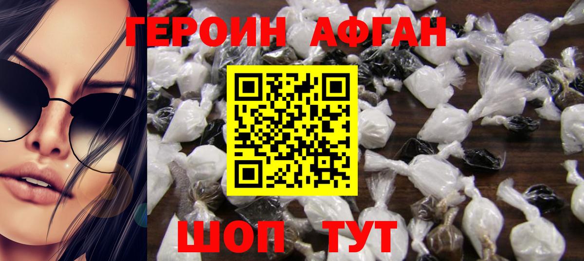 Алексин  Героин гречка  Вход с VPN 