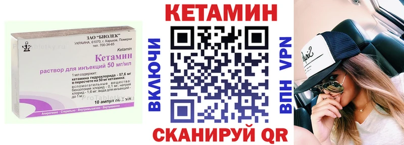 как найти   даркнет наркотические препараты  Кетамин ketamine  Алексин  блэк спрут сайт 