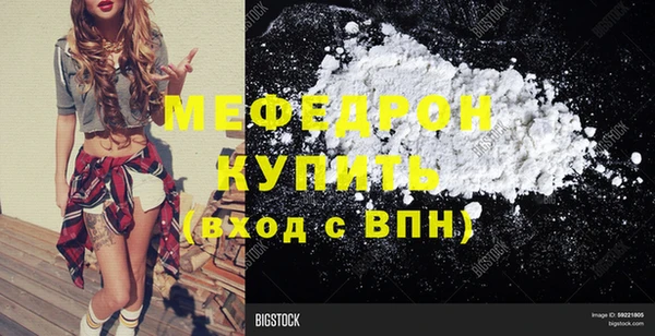 MESCALINE Абаза