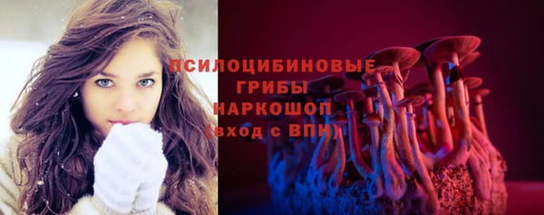 MESCALINE Абаза