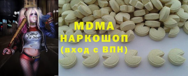 хмурый Абдулино