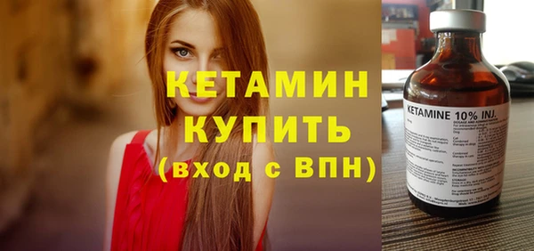 мефедрон VHQ Сафоново
