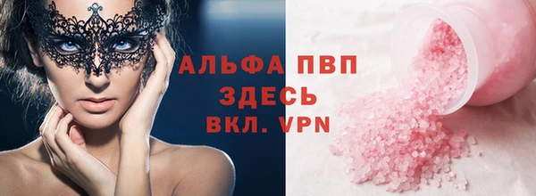 MESCALINE Абаза