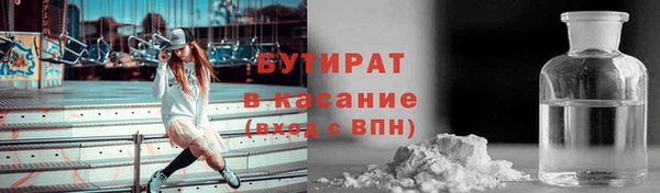 мефедрон VHQ Сафоново