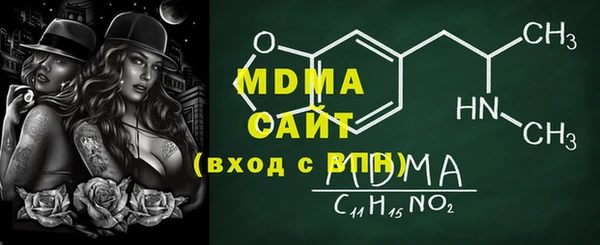 mdpv Абинск