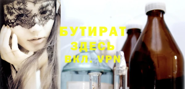 MESCALINE Абаза