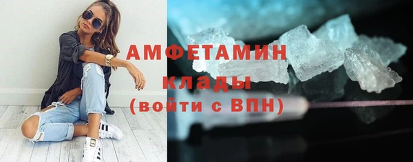 альфа пвп VHQ Сатка