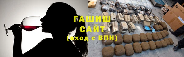 гашик Саяногорск