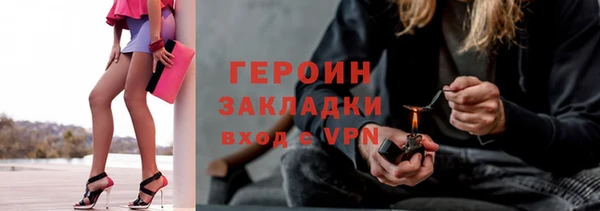 альфа пвп VHQ Сатка