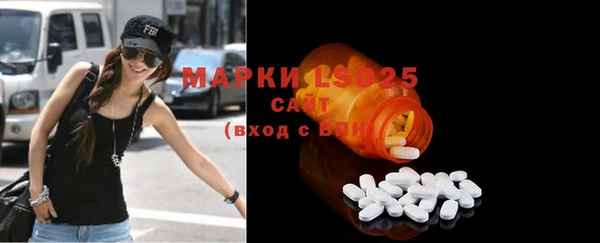 mdpv Абинск