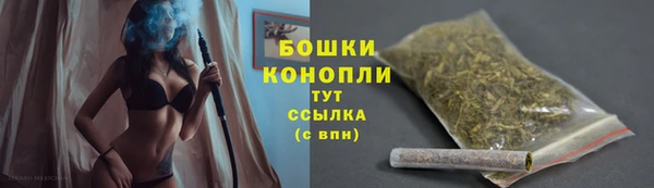 мефедрон VHQ Сафоново