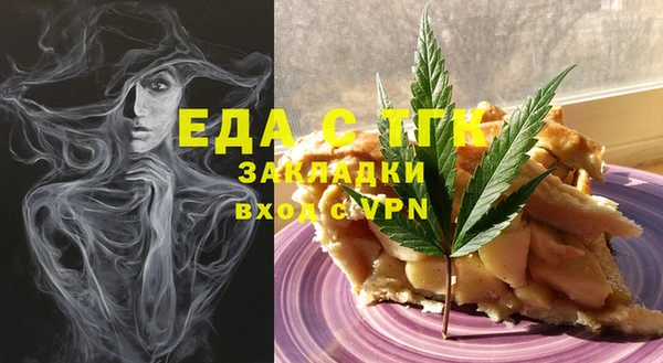 mdpv Абинск