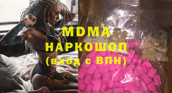 хмурый Абдулино