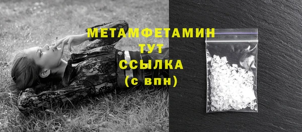 гашик Саяногорск