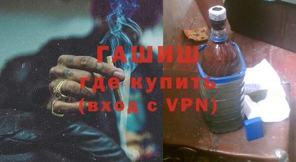 гашик Саяногорск