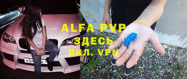 mdpv Абинск