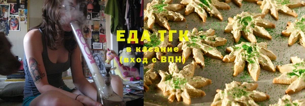 гашик Саяногорск