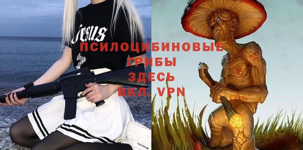 мефедрон VHQ Сафоново