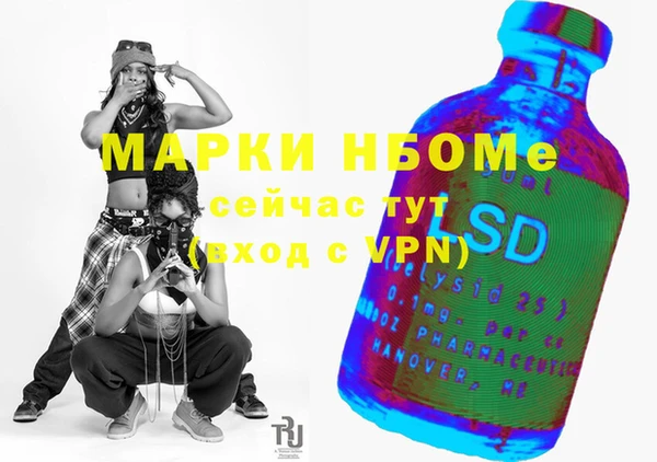 mdpv Абинск