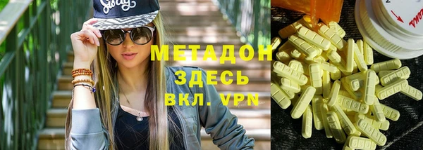 альфа пвп VHQ Сатка