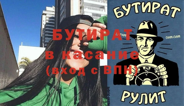 гашик Саяногорск