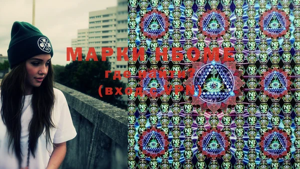 MESCALINE Абаза