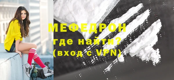 MESCALINE Абаза