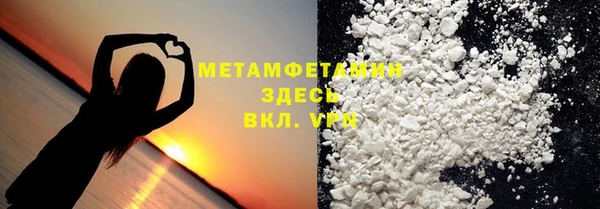мефедрон VHQ Сафоново