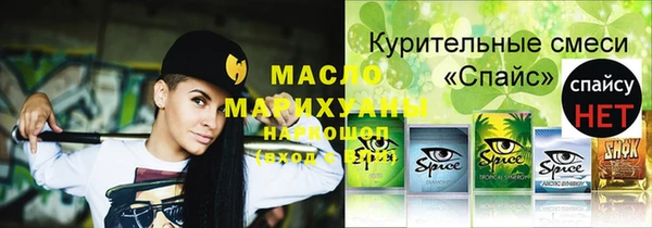 mdpv Абинск