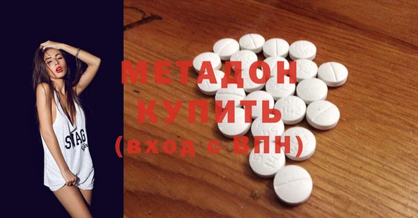 mdpv Абинск