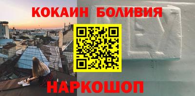кокаин перу Ачхой-Мартан