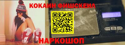 кокаин перу Ачхой-Мартан