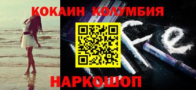 кокаин перу Ачхой-Мартан