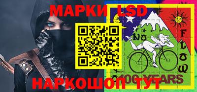 кокаин перу Ачхой-Мартан