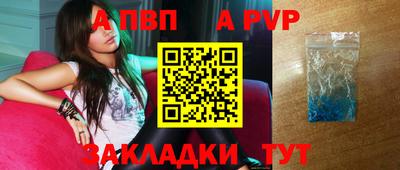 кокаин перу Ачхой-Мартан
