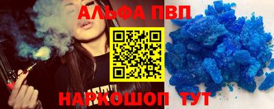 гашишное масло Аша