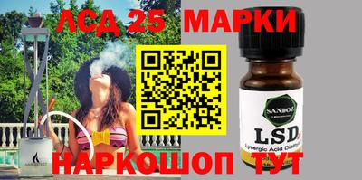 гашишное масло Аша