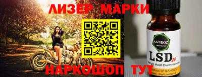 гашишное масло Аша