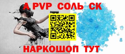 кокаин перу Ачхой-Мартан