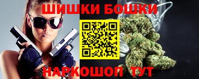 гашишное масло Аша
