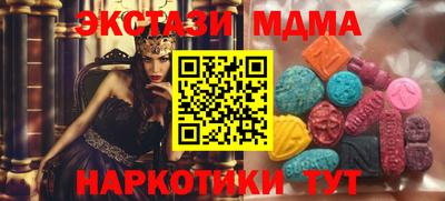 гашишное масло Аша